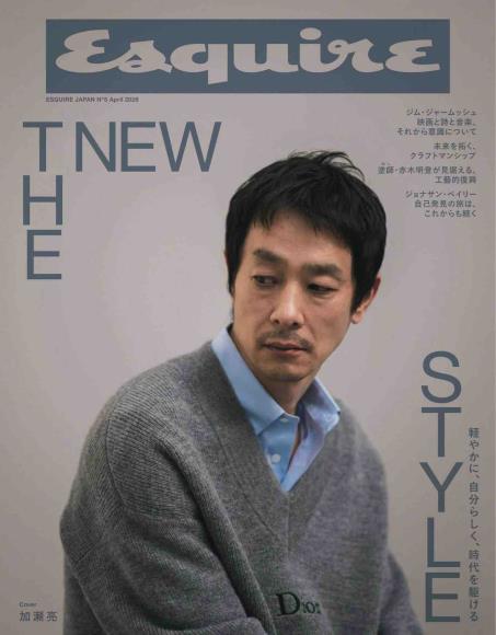 [日本版]  ESQUIRE2026年4月电子杂志PDF下载